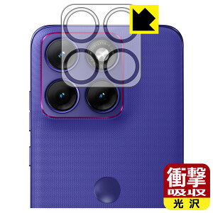 �Ռ��z���y ���� �z�ی�t�B���� motorola edge 70 fusion (�J���������Y���p) ���{�� ���А�������