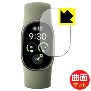 Flexible Shield Matte�y ���˒ጸ �z�ی�t�B���� Google Fitbit Edge ���{�� ���А�������
