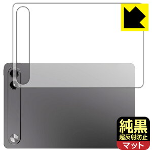 �����N���A�y �����˖h�~ �z�ی�t�B���� ALLDOCUBE iPlay 80E (T1163) �w�ʗp ���{�� ���А�������