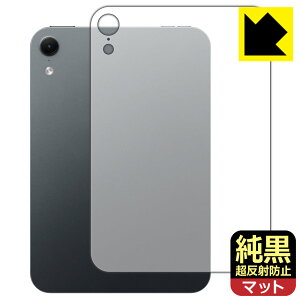 �����N���A�y �����˖h�~ �z�ی�t�B���� iPad mini (A20 Pro) 2026�N 8.5�C���` ��8���� (�w�ʗp)�y Wi-Fi���f�� �z ���{�� ���А�������