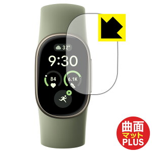 Flexible Shield Matte Plus�y ���˒ጸ �z�ی�t�B���� Google Fitbit Edge ���{�� ���А�������