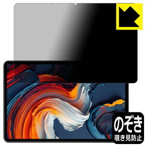 Privacy Shield�y �`�����h�~�E���˒ጸ �z�ی�t�B���� ALLDOCUBE iPlay 80E (T1163) ���{�� ���А�������