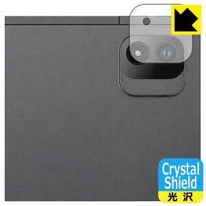 Crystal Shield�y ���� �z�ی�t�B���� FPD CP12-J1 (�J���������Y���p) ���{�� ���А�������