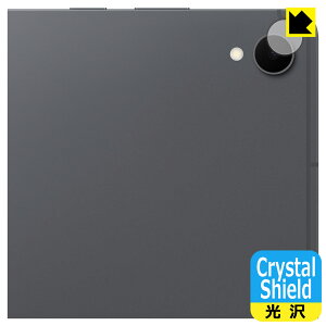Crystal Shield�y ���� �z�ی�t�B���� Galaxy Tab S12+ (�J���������Y���p) ���{�� ���А�������