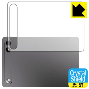Crystal Shield�y ���� �z�ی�t�B���� ALLDOCUBE iPlay 80E (T1163) �w�ʗp ���{�� ���А�������