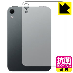 �R�� �R�E�C���X�y ���� �z�ی�t�B���� iPad mini (A20 Pro) 2026�N 8.5�C���` ��8���� (�w�ʗp)�y Wi-Fi���f�� �z ���{�� ���А�������