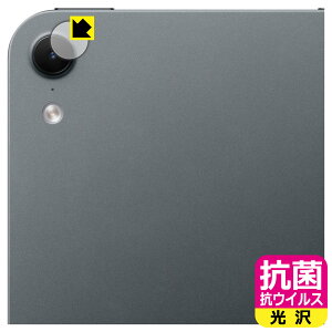 �R�� �R�E�C���X�y ���� �z�ی�t�B���� iPad mini (A20 Pro) 2026�N 8.5�C���` ��8���� (�J���������Y���p) ���{�� ���А�������