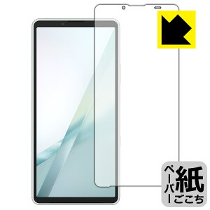 �y�[�p�[���C�N�ی�t�B���� Xperia 10 VIII (SO-52G/SOG18/A602SO/XQ-GH44) ���{�� ���А�������