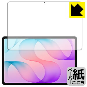 �y�[�p�[���C�N�ی�t�B���� Galaxy Tab S12+ (��ʗp)�y �w��F�ؑΉ� �z ���{�� ���А�������