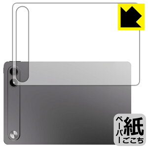 �y�[�p�[���C�N�ی�t�B���� ALLDOCUBE iPlay 80E (T1163) �w�ʗp ���{�� ���А�������