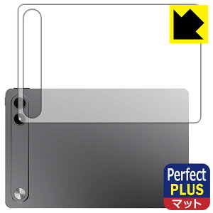 Perfect Shield Plus�y ���˒ጸ �z�ی�t�B���� ALLDOCUBE iPlay 80E (T1163) �w�ʗp ���{�� ���А�������