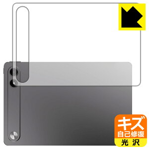 �L�Y���ȏC���ی�t�B���� ALLDOCUBE iPlay 80E (T1163) �w�ʗp ���{�� ���А�������