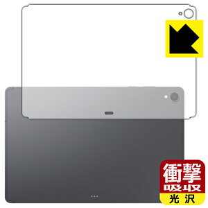 �Ռ��z���y ���� �z�ی�t�B���� Galaxy Tab S12+ (�w�ʗp) ���{�� ���А�������