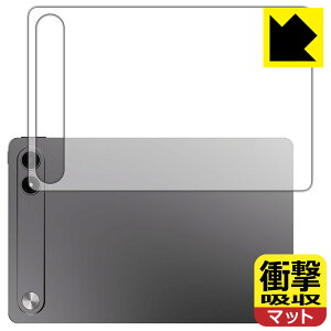 �Ռ��z���y ���˒ጸ �z�ی�t�B���� ALLDOCUBE iPlay 80E (T1163) �w�ʗp ���{�� ���А�������