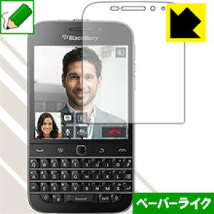�y�[�p�[���C�N�ی�t�B���� Blackberry Classic Q20 ���{�� ���А�������