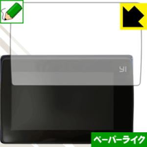 �y�[�p�[���C�N�ی�t�B���� YI 4K+ ���{�� ���А�������