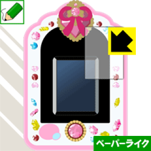 HUGƁIvLA Ƃ낢!vLA~Cpbhp y[p[CNیtB { А