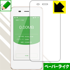 y[p[CNیtB Pocket WiFi 701UC / Jetfi G3 / GlocalMe G3 { А