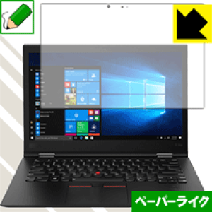 �y�[�p�[���C�N�ی�t�B���� ThinkPad X1 Yoga (2018���f��)�y IR�J�����Ȃ����f�� �z ���{�� ���А�������