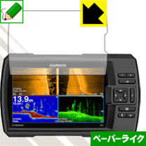 ガーミンストライカープラス7SV STRIKER™ Plus 7sv | 販売終了 | Garmin 日本