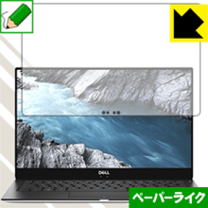 �y�[�p�[���C�N�ی�t�B���� XPS 13 (9370) ���{�� ���А�������