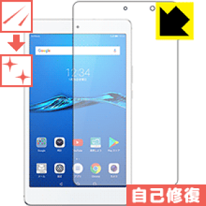 �L�Y���ȏC���ی�t�B���� MediaPad M3 Lite s ���{�� ���А�������