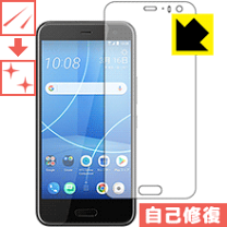 楽天市場】htc u11 未使用の通販 楽天市場】htc u11 未使用の通販