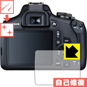 �L�Y���ȏC���ی�t�B���� Canon EOS Kiss X90/X80/X70 ���{�� ���А�������