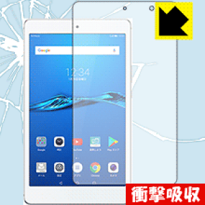 �Ռ��z���y ���� �z�ی�t�B���� MediaPad M3 Lite s ���{�� ���А�������