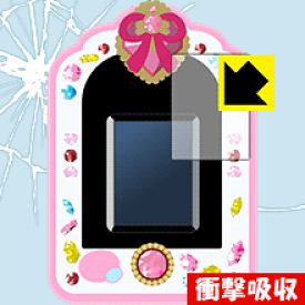 HUGっと！プリキュア おしごといろいろ!プリキュアミライパッド用 衝撃吸収【 光沢 】保護フィルム 日本製 自社製造直販