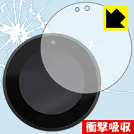 衝撃吸収【光沢】保護フィルム Amazon Echo Spot 日本製 自社製造直販