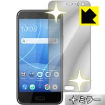 楽天市場】htc u11 life 本体の通販