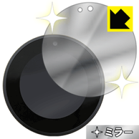 Mirror Shield Amazon Echo Spot 日本製 自社製造直販