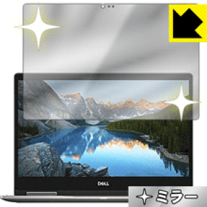 Mirror Shield Inspiron 13 7000�V���[�Y 2-in-1(7373) ���{�� ���А�������