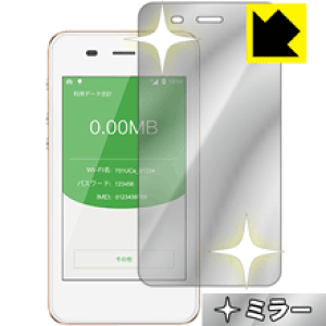 Mirror Shield Pocket WiFi 701UC / Jetfi G3 / GlocalMe G3 { А