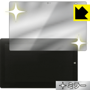 Mirror Shield VersaPro ^CvVSVS-U { А