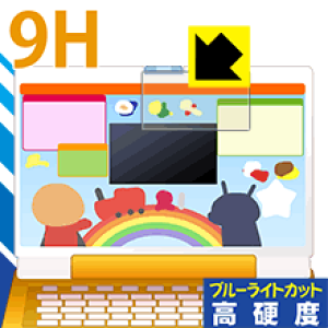 ł܂ȂׂI}EXŃNbNIAp}p\Rp 9Hdxy u[CgJbg zیtB { А