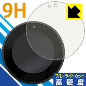 9H���d�x�y �u���[���C�g�J�b�g �z�ی�t�B���� Amazon Echo Spot ���{�� ���А�������