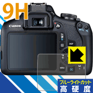 9H���d�x�y �u���[���C�g�J�b�g �z�ی�t�B���� Canon EOS Kiss X90/X80/X70 ���{�� ���А�������