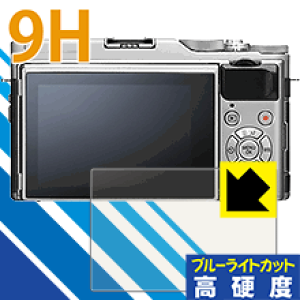 9H���d�x�y �u���[���C�g�J�b�g �z�ی�t�B���� FUJIFILM X-A5/X-A3 ���{�� ���А�������