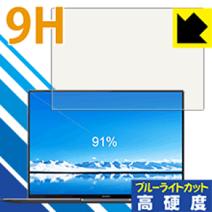 9H���d�x�y �u���[���C�g�J�b�g �z�ی�t�B���� �t�@�[�E�F�C HUAWEI MateBook X Pro ���{�� ���А�������