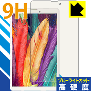 9H���d�x�y �u���[���C�g�J�b�g �z�ی�t�B���� Binai G808 Pro ���{�� ���А�������