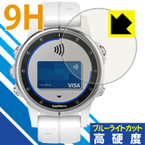 9H���d�x�y �u���[���C�g�J�b�g �z�ی�t�B���� �K�[�~�� GARMIN fenix 5S Plus ���{�� ���А�������