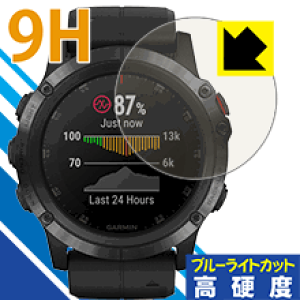 9H���d�x�y �u���[���C�g�J�b�g �z�ی�t�B���� �K�[�~�� GARMIN fenix 5X Plus ���{�� ���А�������