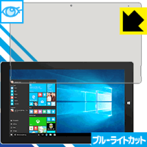 �u���[���C�g�J�b�g�ی�t�B���� Jumper EZpad 6 Plus ���{�� ���А�������