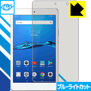 �u���[���C�g�J�b�g�ی�t�B���� MediaPad M3 Lite s ���{�� ���А�������
