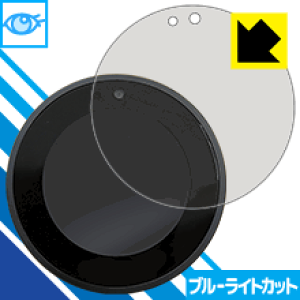 �u���[���C�g�J�b�g�ی�t�B���� Amazon Echo Spot ���{�� ���А�������