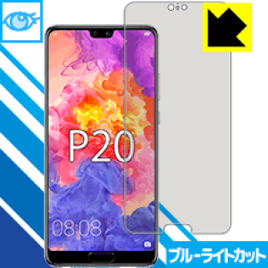 u[CgJbgیtB t@[EFC HUAWEI P20 { А