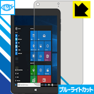�u���[���C�g�J�b�g�ی�t�B���� Jumper EZpad Mini 4S ���{�� ���А�������