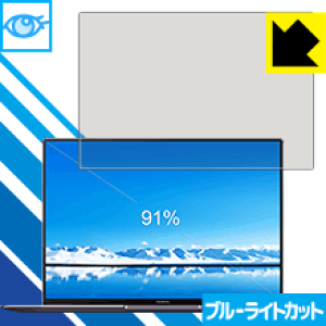 �u���[���C�g�J�b�g�ی�t�B���� �t�@�[�E�F�C HUAWEI MateBook X Pro ���{�� ���А�������